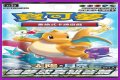 Dreams Come True Collection (ATCG)