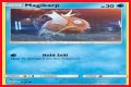 Magikarp (Detective Pikachu 8) - Bulbapedia, the community-driven Pokémon encyclopedia